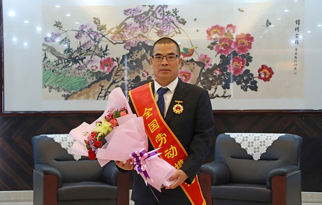 yl6809永利皇宫股份董事长温志芬荣获“全国劳动模范”称号