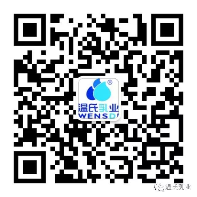 yl6809永利皇宫乳业微信二维码.jpg