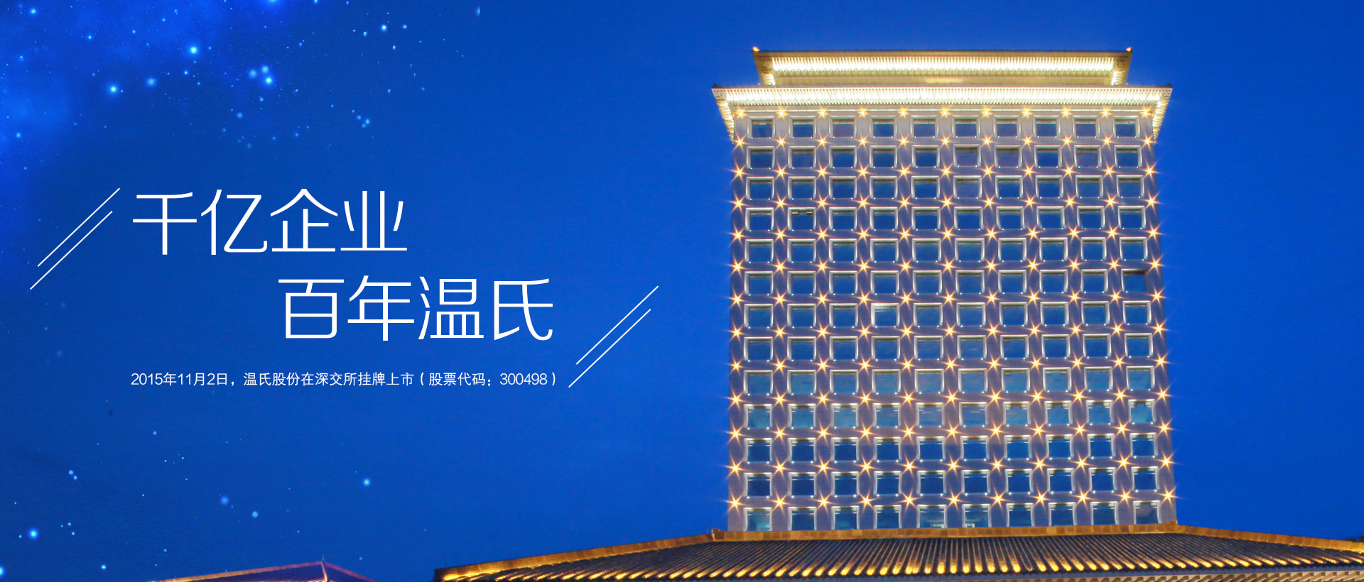 yl6809永利皇宫股份