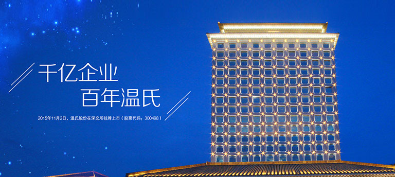 yl6809永利皇宫股份